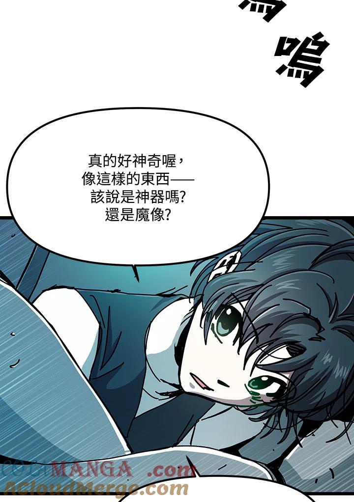 第79页