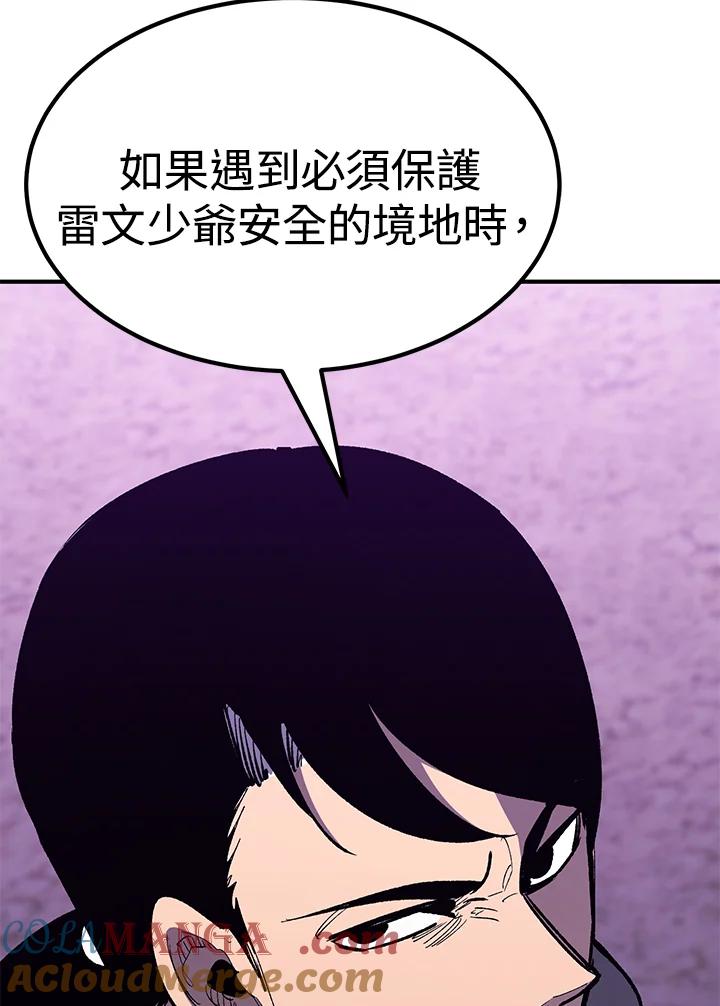 第257页