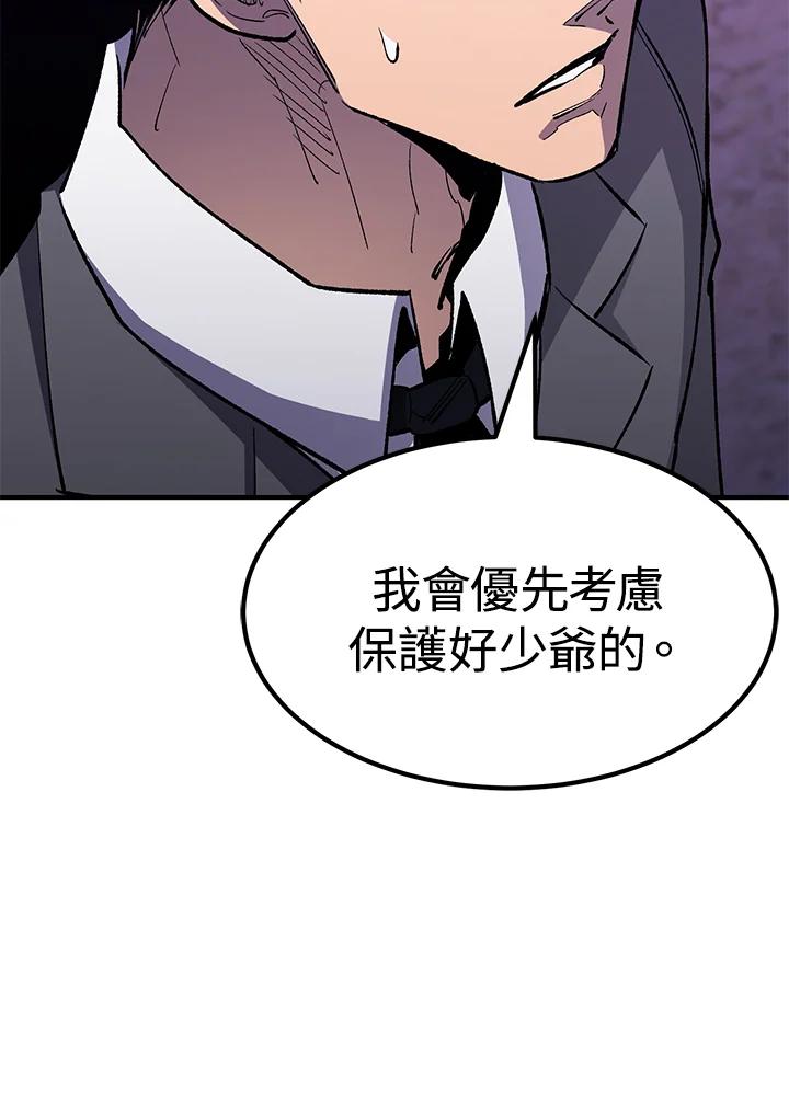 第259页