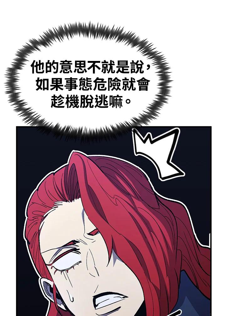 第261页