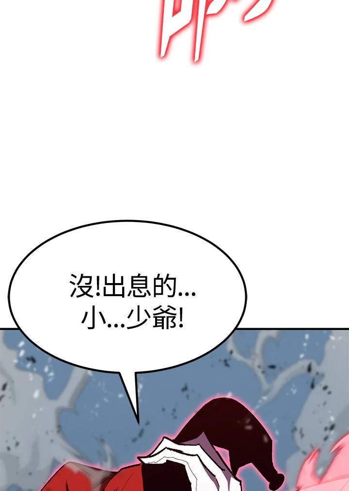 第203页
