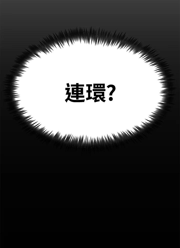 第243页