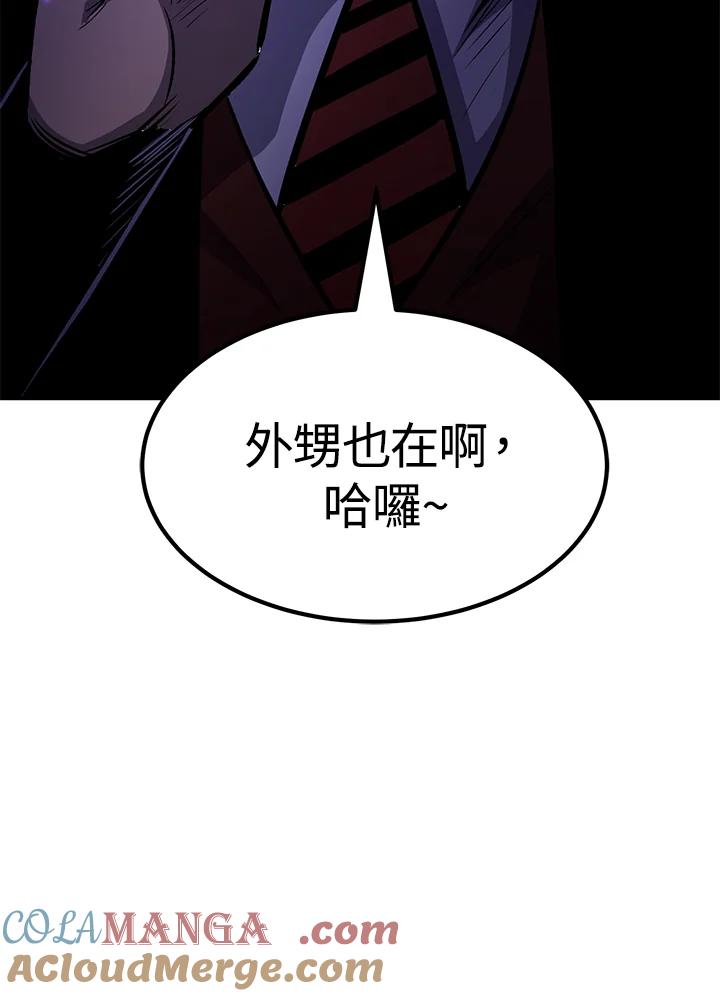 第201页