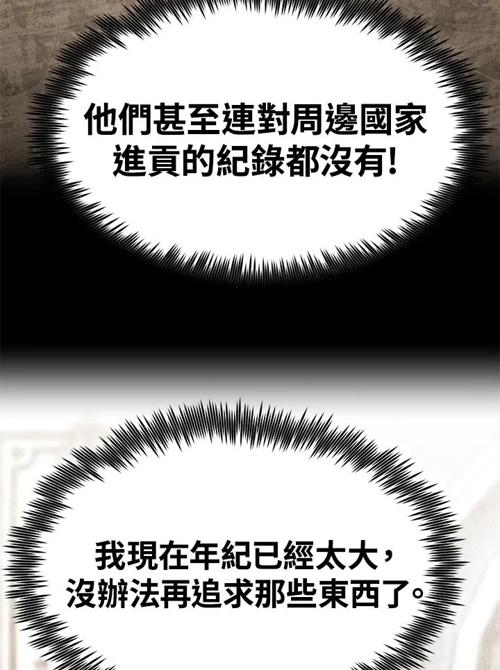 第231页