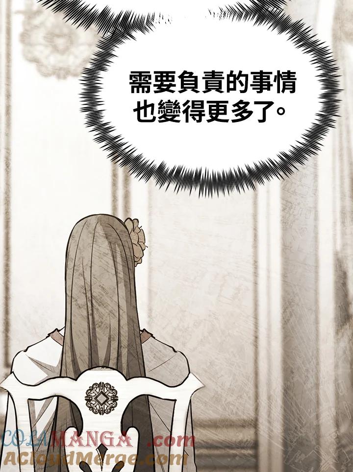第233页