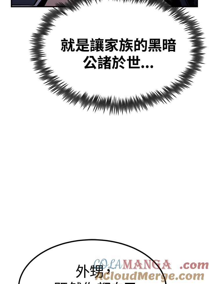 第257页