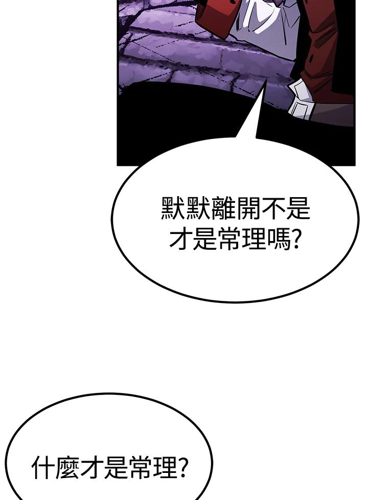 第261页