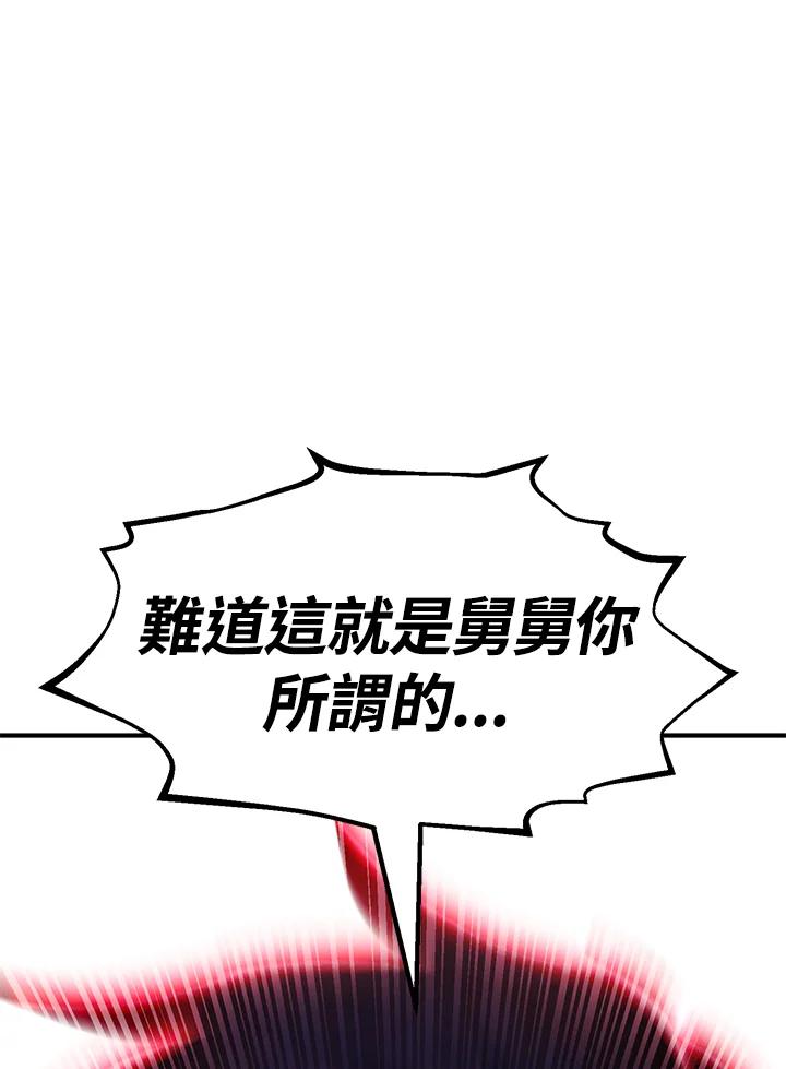 第271页