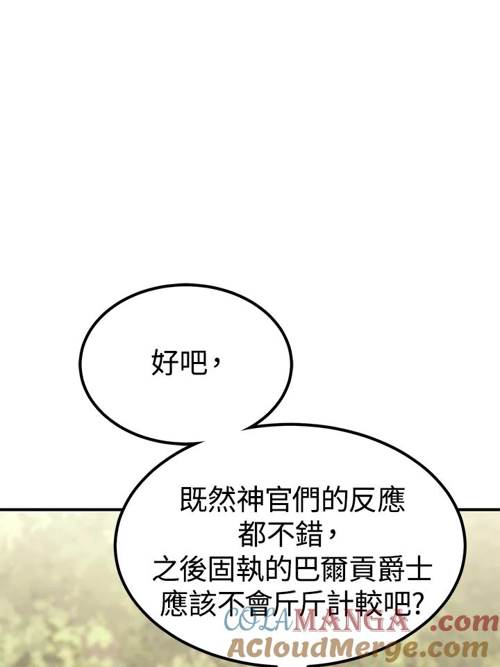 第241页