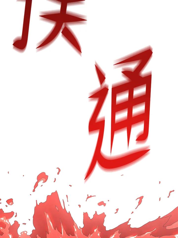 第237页