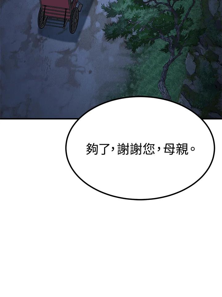第253页