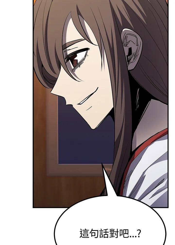 第261页