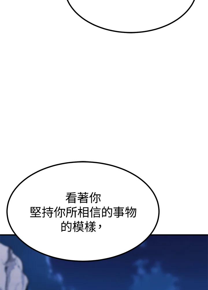 第263页