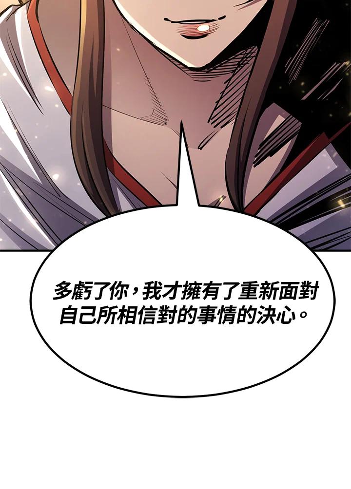 第271页