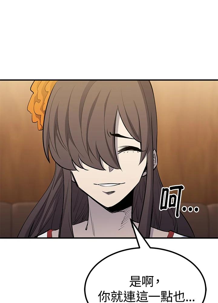 第287页
