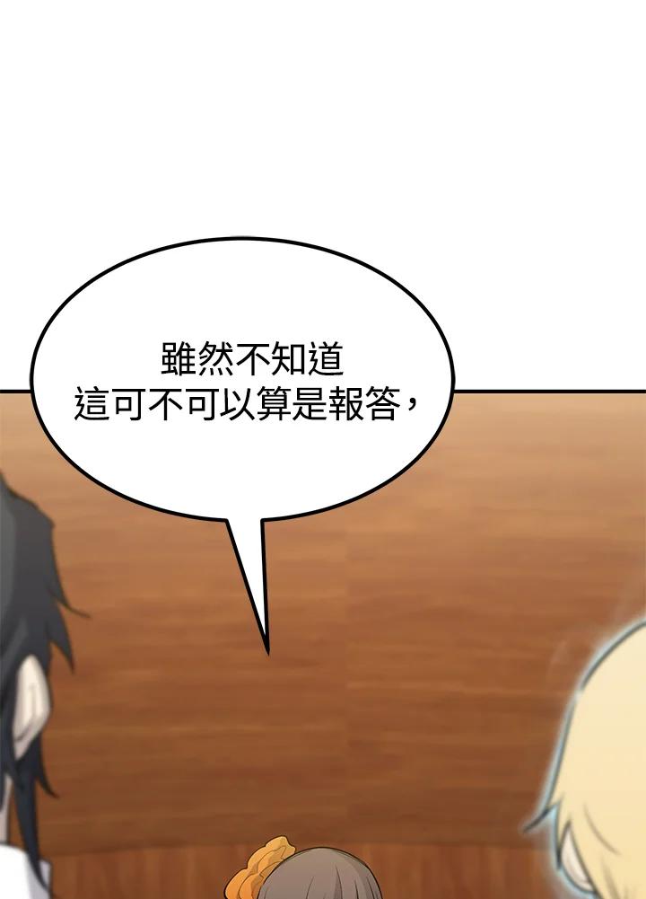 第295页