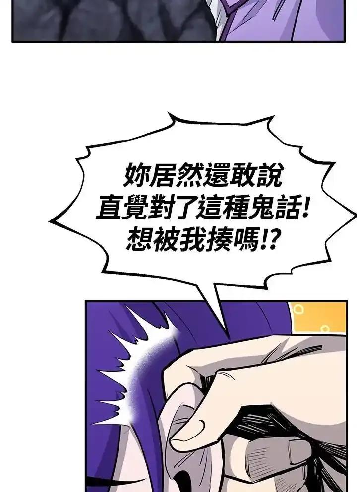 第207页
