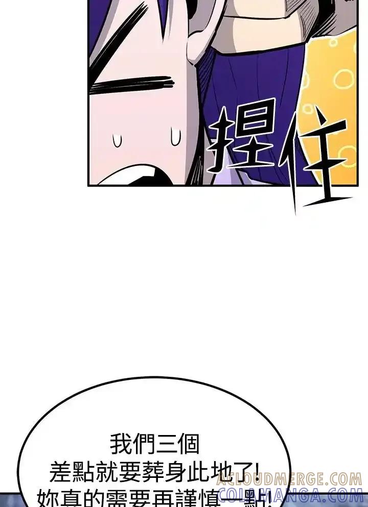 第209页