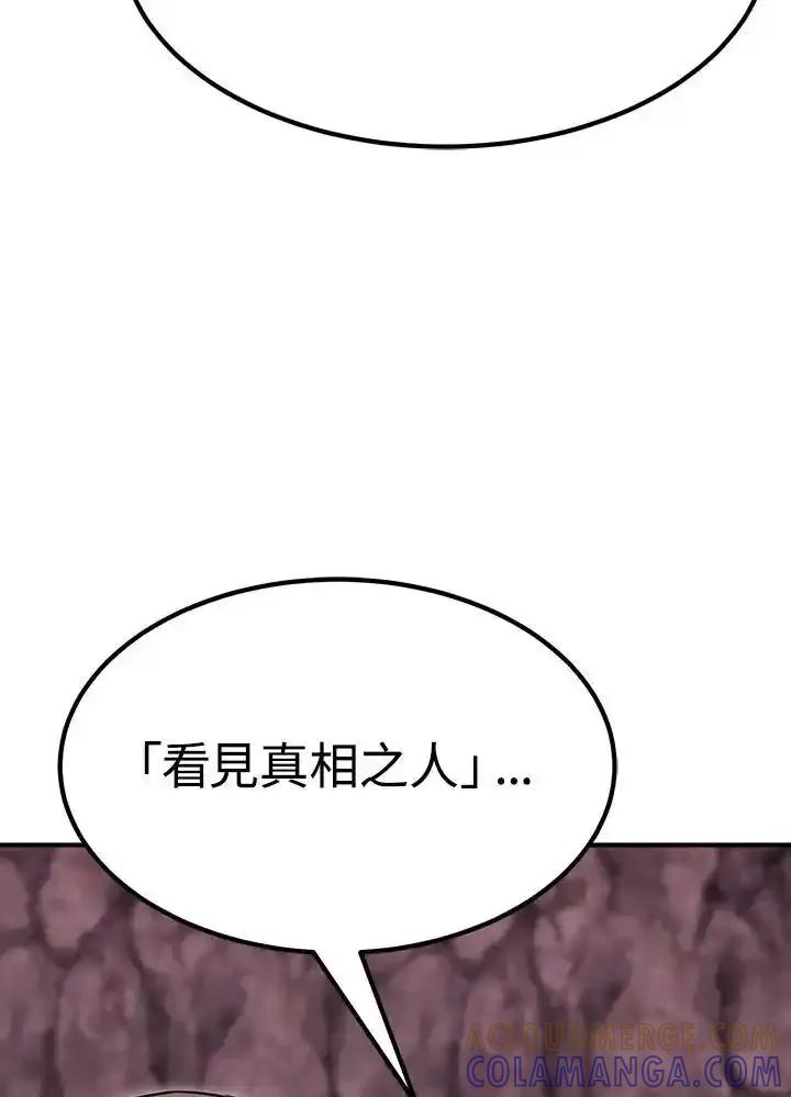 第257页
