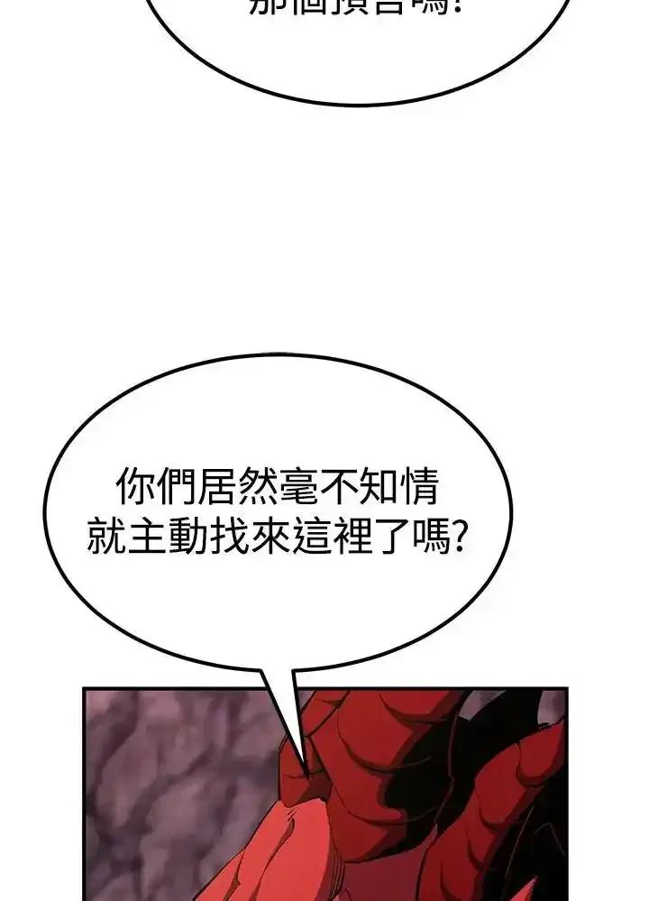 第261页