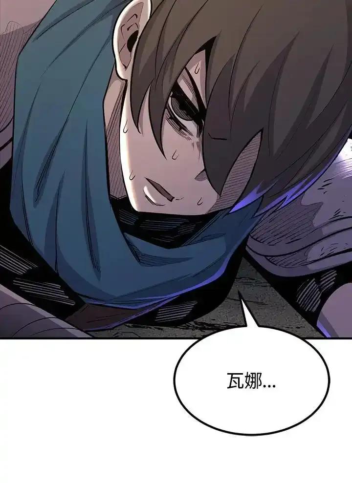 第197页