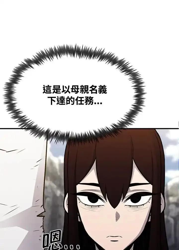第203页