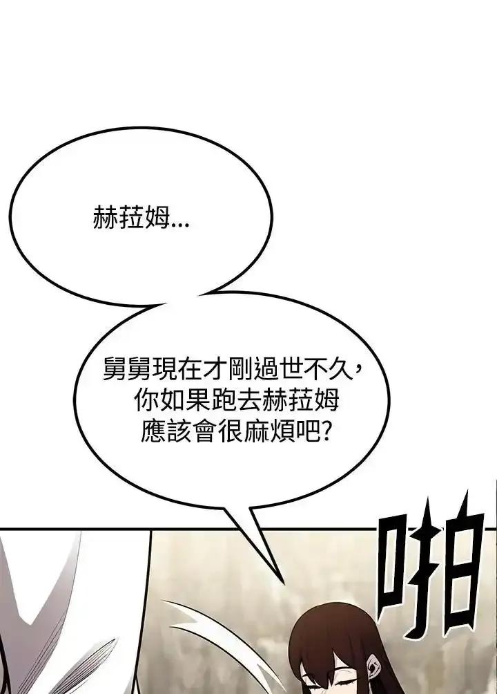 第211页