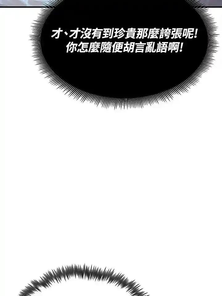 第271页