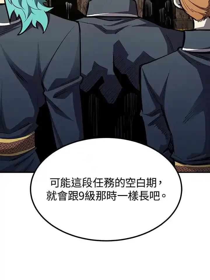 第191页