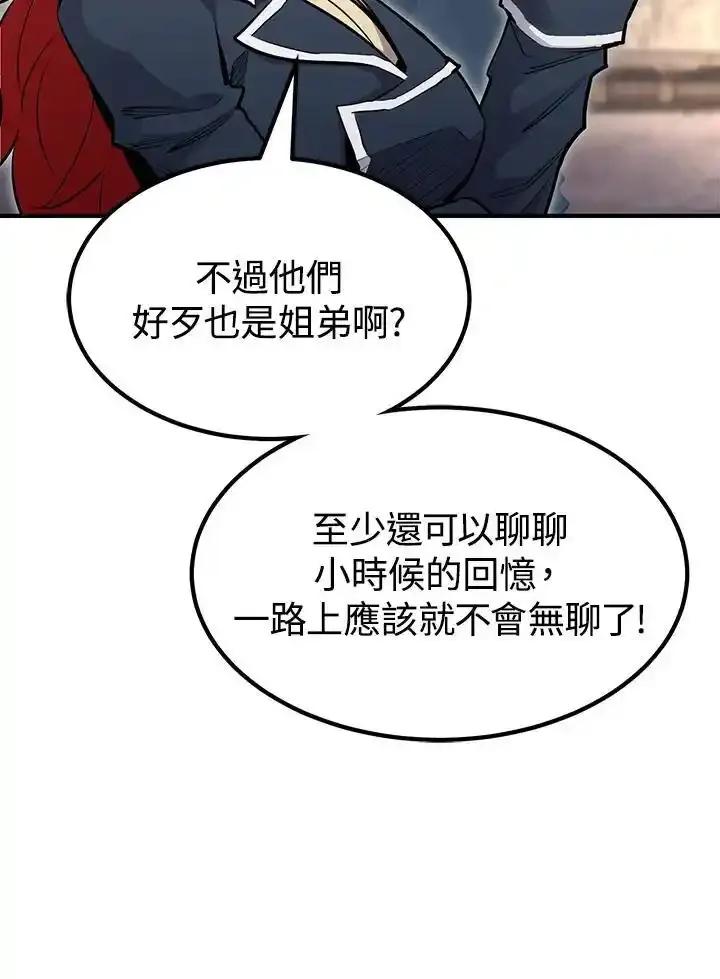 第285页