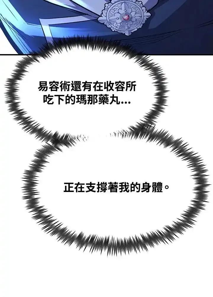 第247页