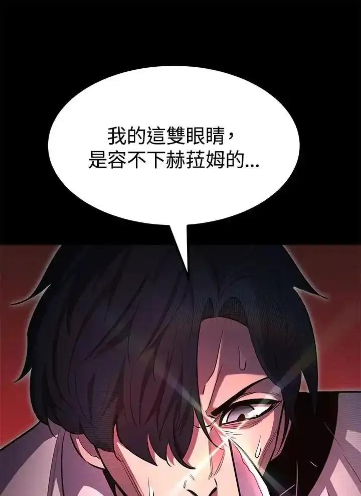 第191页