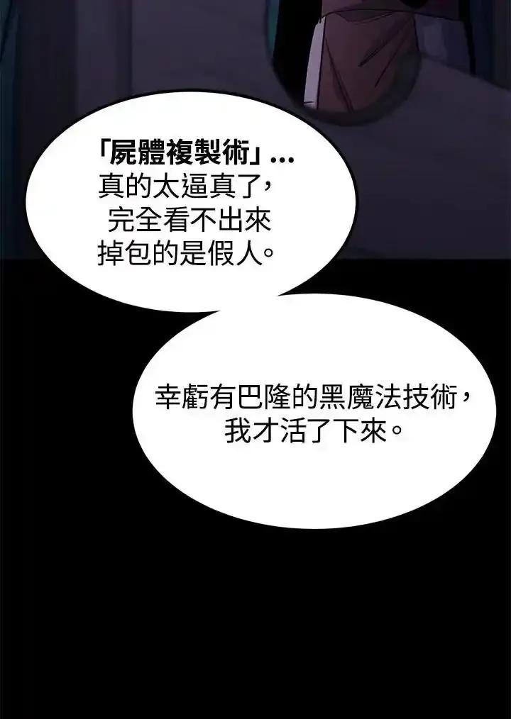 第215页