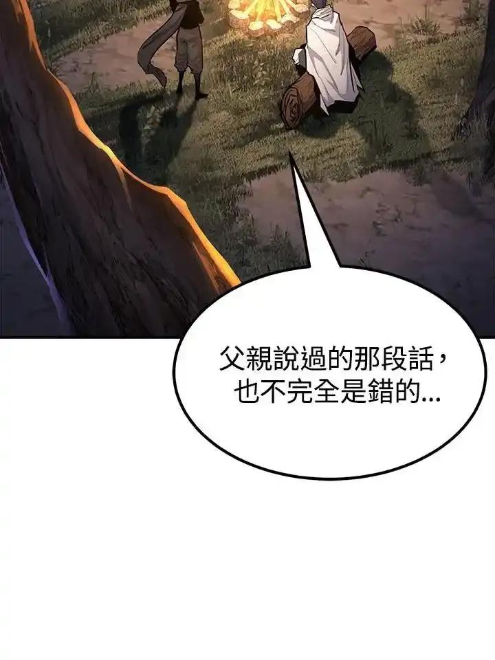 第255页