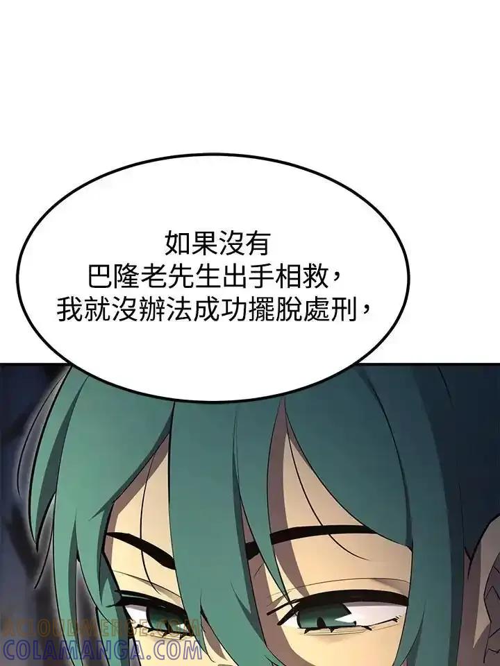 第257页