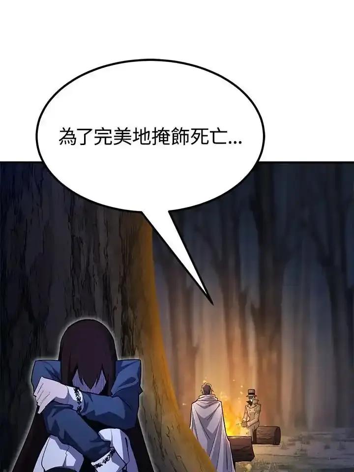 第261页