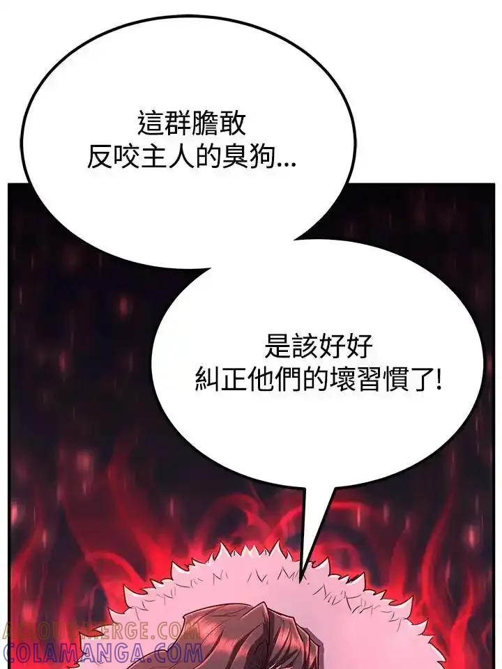 第241页