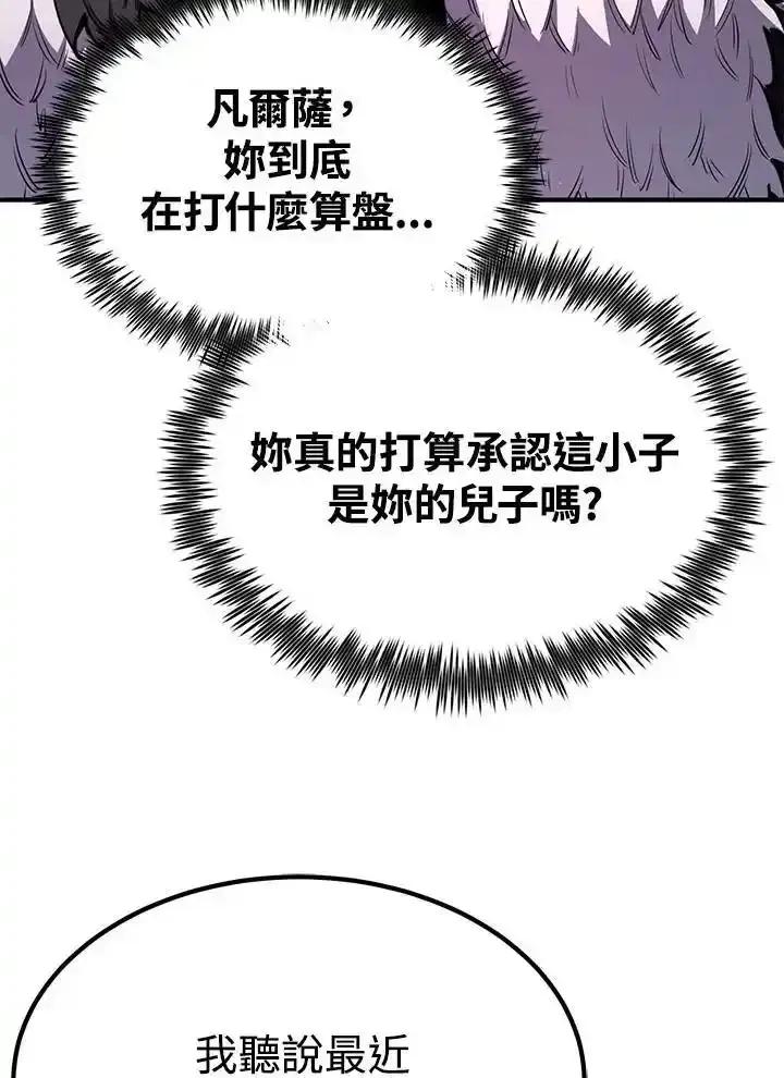 第197页
