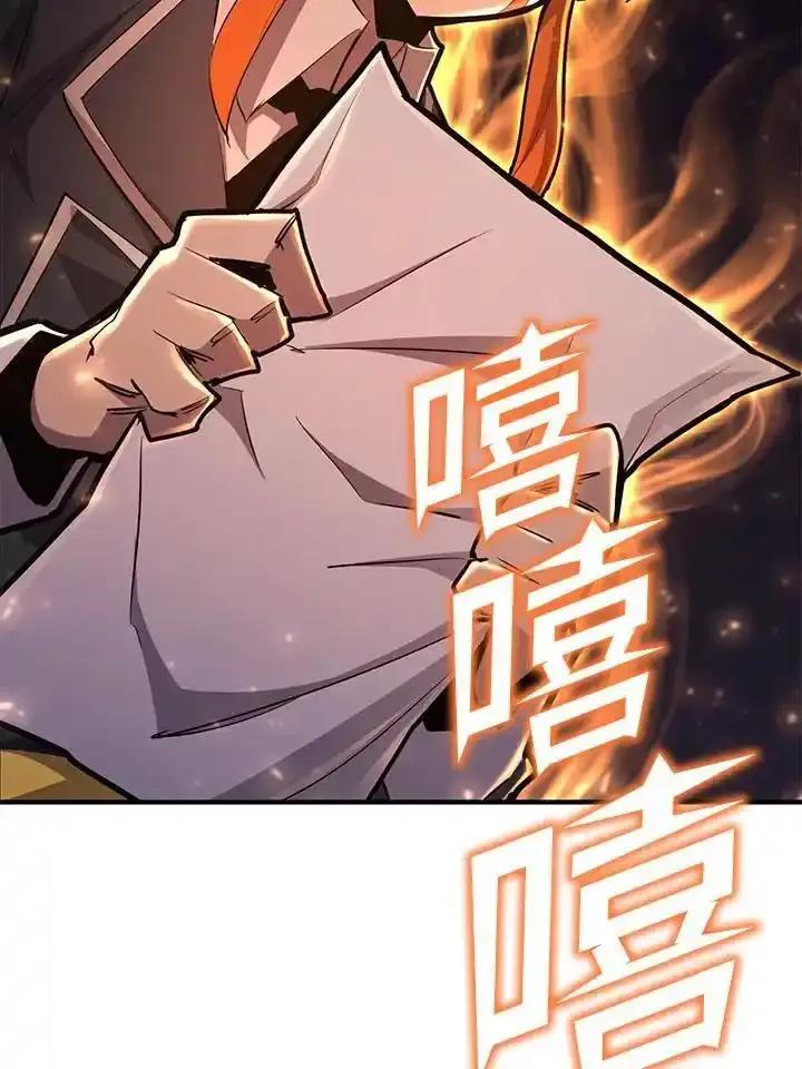 第197页