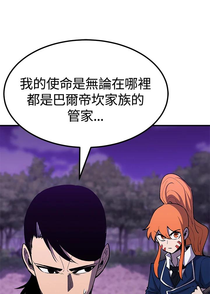 第254页