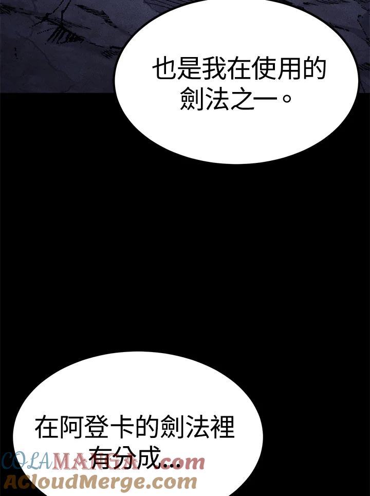 第250页