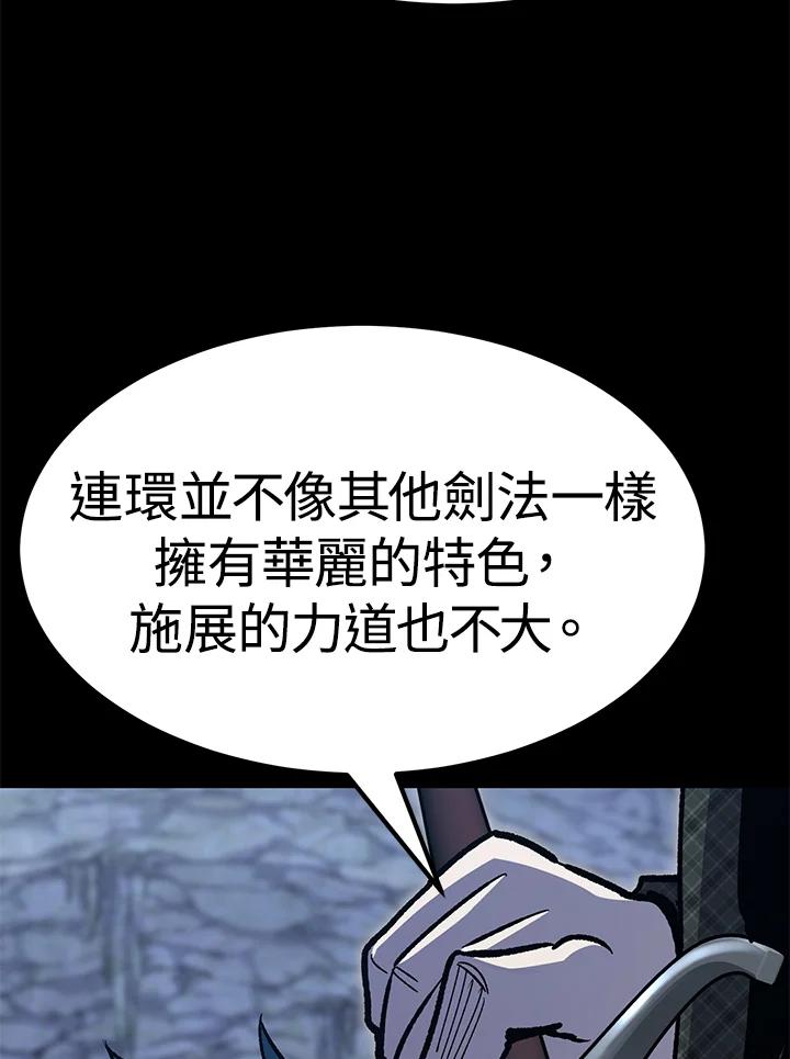 第256页