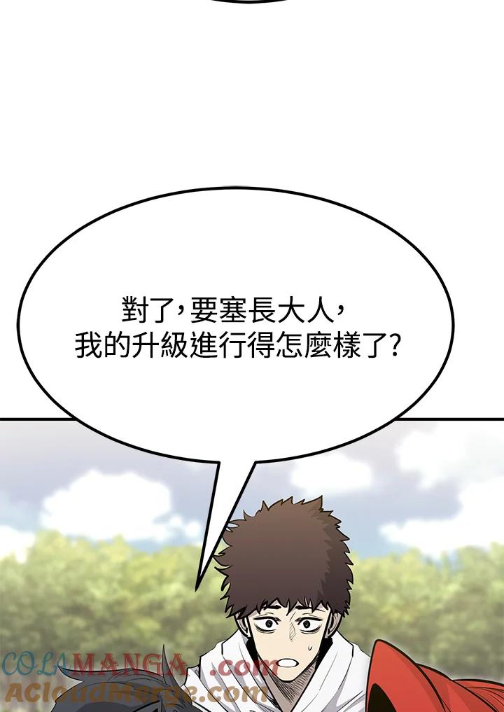 第210页