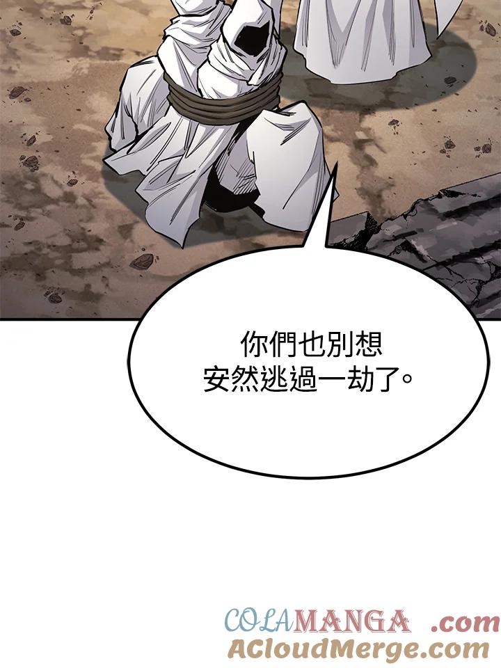 第194页