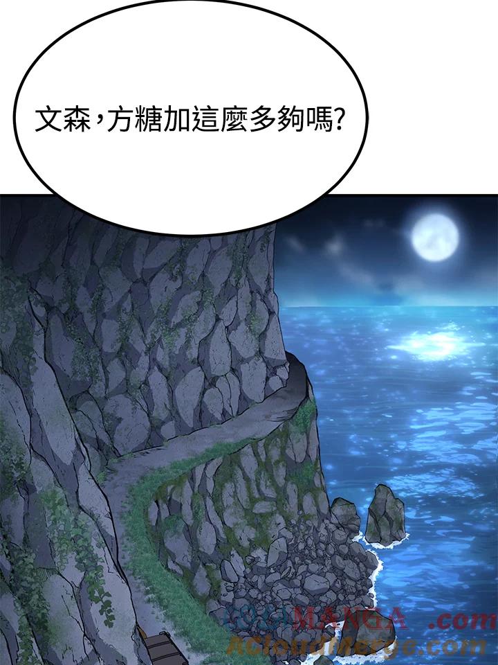 第250页