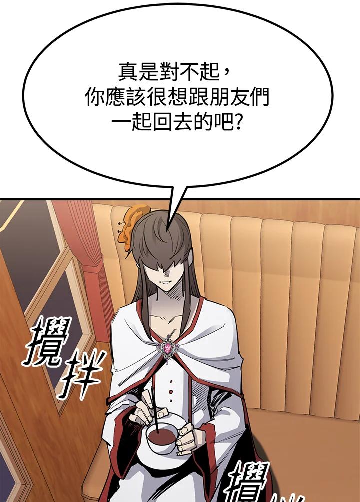 第256页