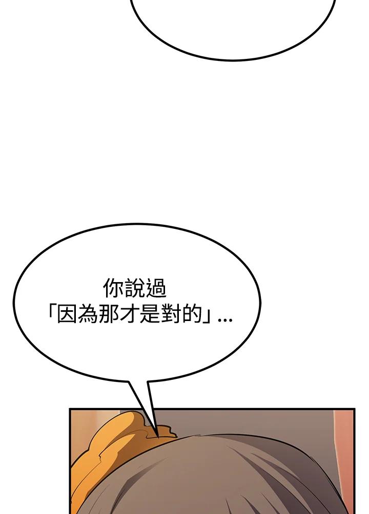第260页