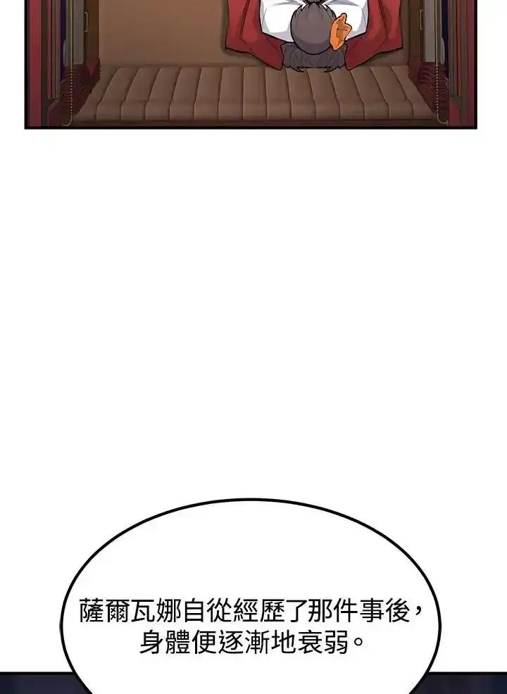 第238页