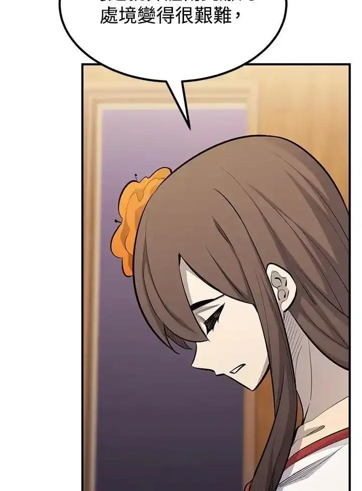 第252页