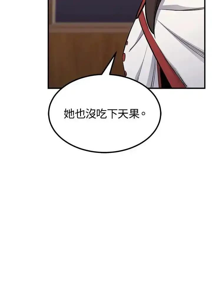 第254页